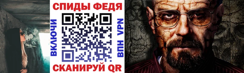 Амфетамин Premium  Исилькуль 