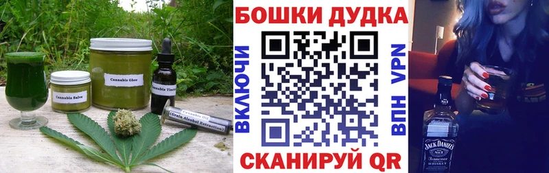 Cannafood марихуана  Исилькуль 