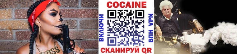 КОКАИН Перу  MEGA вход  Исилькуль 