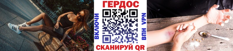 Героин VHQ даркнет какой сайт Исилькуль где купить наркоту