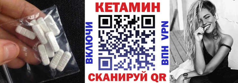 наркошоп  Исилькуль  Кетамин VHQ 