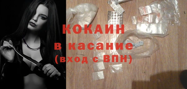 молекула духа Абаза