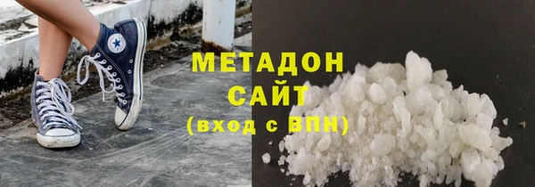 молекула духа Абаза