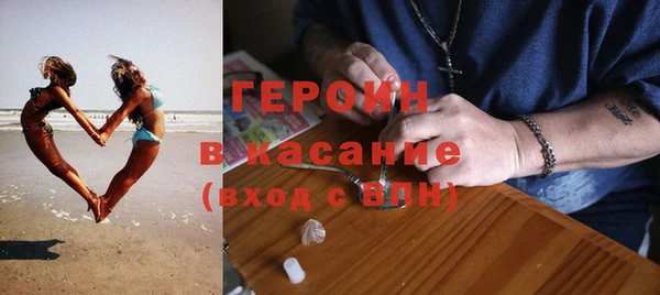 молекула духа Абаза