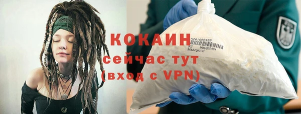 кокаин VHQ Абинск