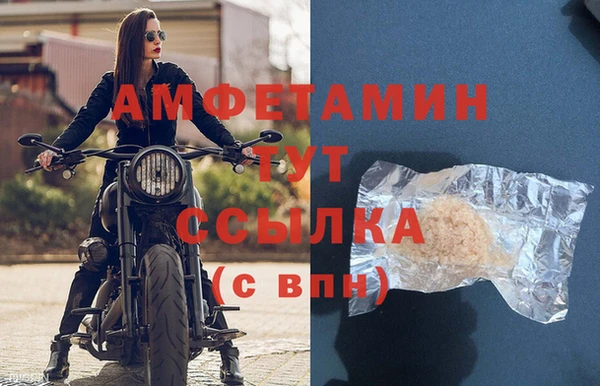 молекула духа Абаза
