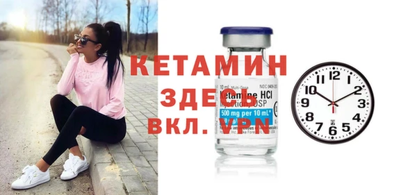 молекула духа Абаза