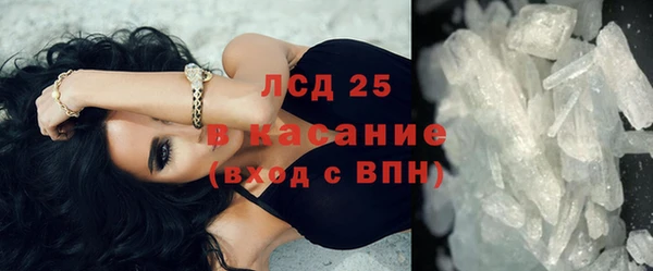 молекула духа Абаза