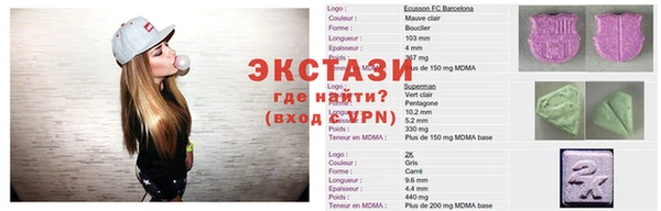молекула духа Абаза