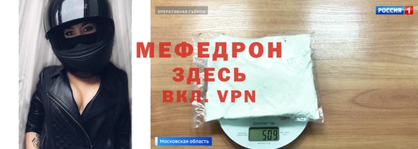 кокаин VHQ Абинск