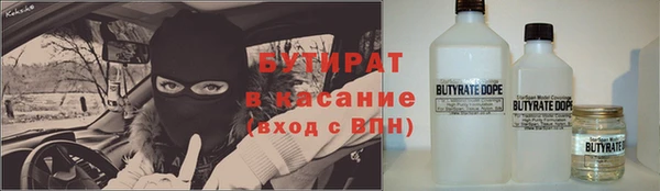 дистиллят марихуана Алзамай