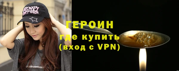 кокаин VHQ Абинск