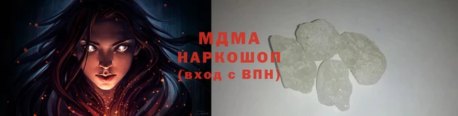 кокаин VHQ Абинск
