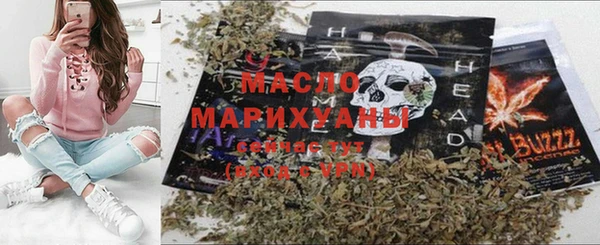 дистиллят марихуана Алзамай