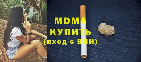кокаин VHQ Абинск