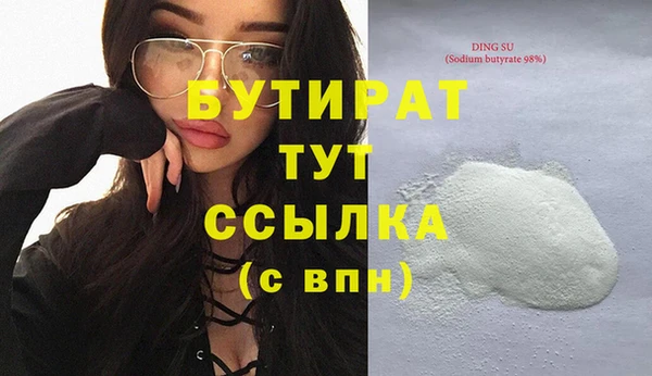 молекула духа Абаза