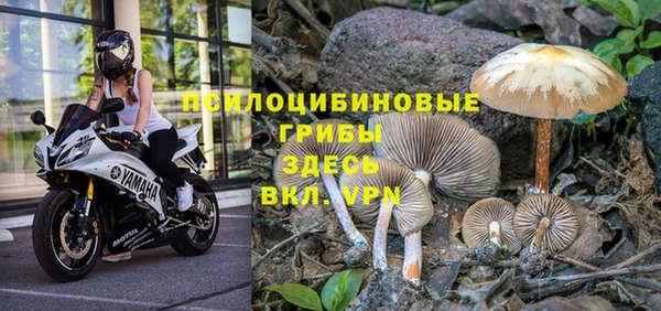 кокаин VHQ Абинск