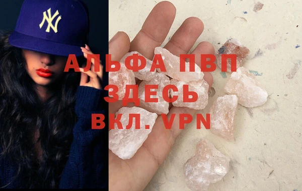 индика Абдулино