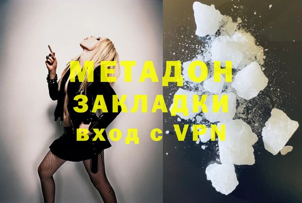 кокаин VHQ Абинск