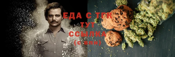 мет Ростов