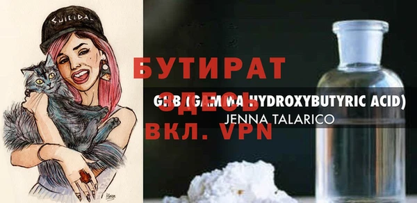 индика Абдулино