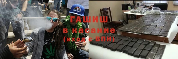 молекула духа Абаза
