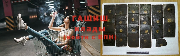 кокаин VHQ Абинск