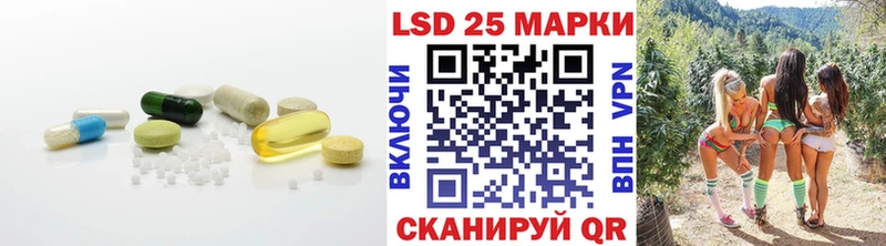 купить наркотик  это клад  ЛСД экстази ecstasy  Исилькуль  мега как зайти 