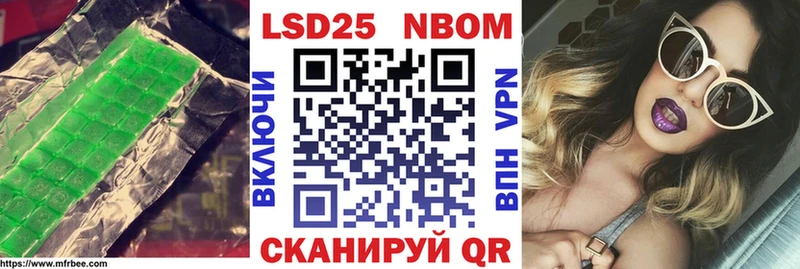 ЛСД экстази кислота Исилькуль