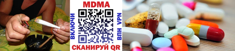 MDMA crystal  Исилькуль 