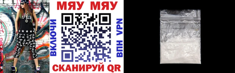 наркошоп  mega рабочий сайт  Меф кристаллы  Исилькуль 