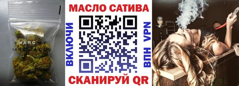 Дистиллят ТГК жижа  Исилькуль 